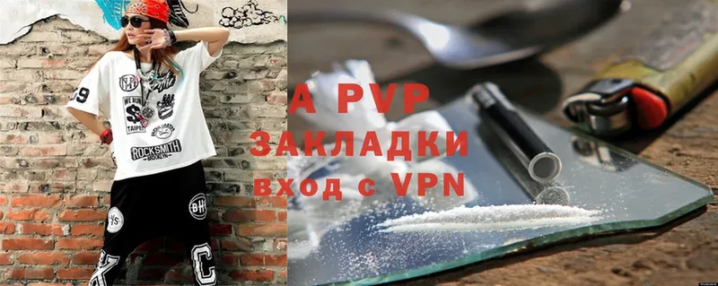 Alpha PVP крисы CK  Харовск 