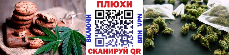 ссылка на мегу ТОР  Харовск  Еда ТГК марихуана  где найти  