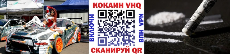 купить закладку Харовск Кокаин Перу