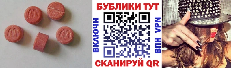 Ecstasy диски  Харовск 