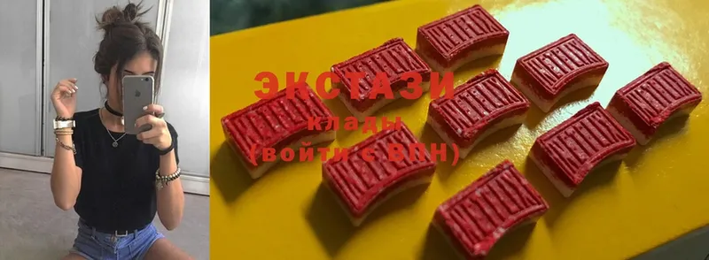 ЭКСТАЗИ 300 mg  Харовск 