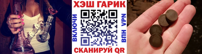 Гашиш Ice-O-Lator  кракен как войти  Харовск 