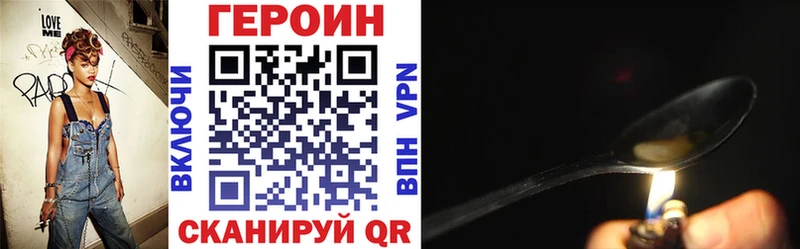 ГЕРОИН Афган  как найти закладки  Харовск 
