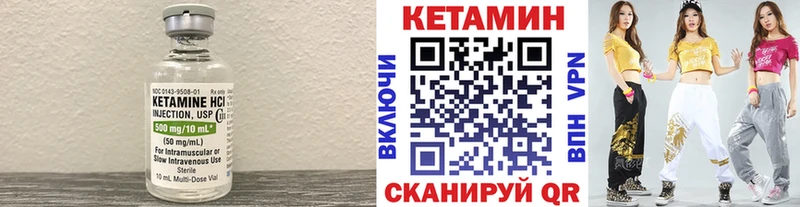 hydra   Харовск  КЕТАМИН ketamine 