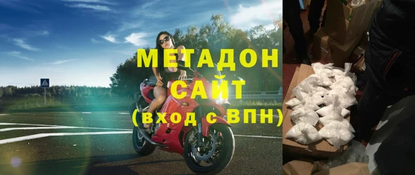 наркотики Лиски