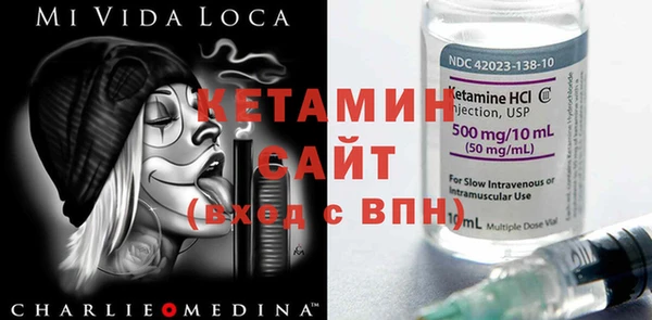 наркотики Лиски