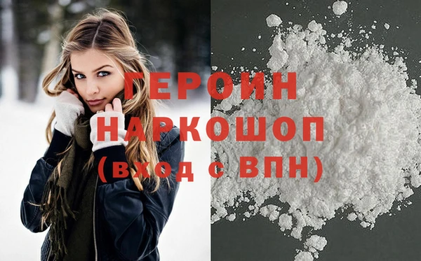 jwh Одинцово