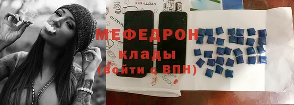 наркотики Лиски