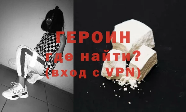 наркотики Лиски