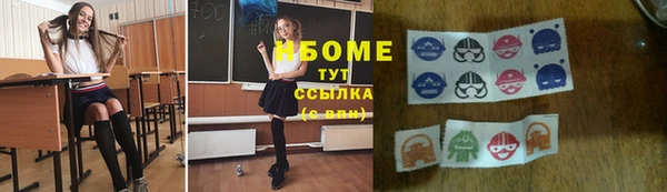 наркотики Лиски