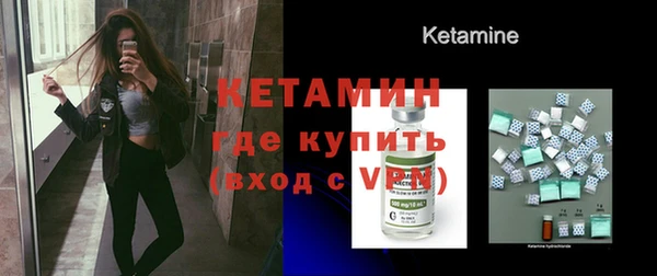 наркотики Лиски