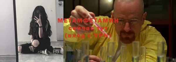 наркотики Лиски