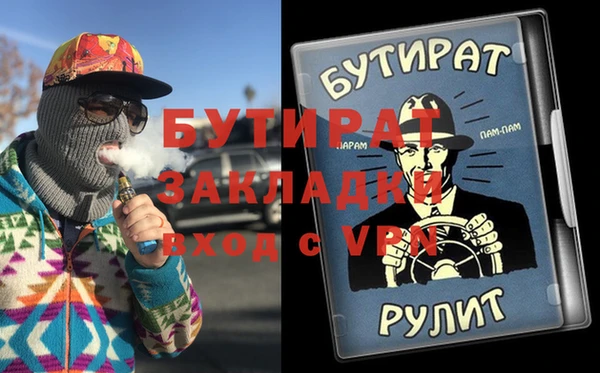 ешки Лихославль