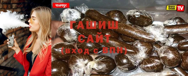 амфетамин Уссурийск