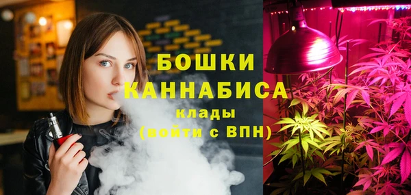 наркотики Лиски