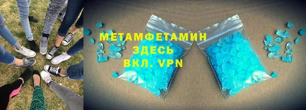 наркотики Лиски