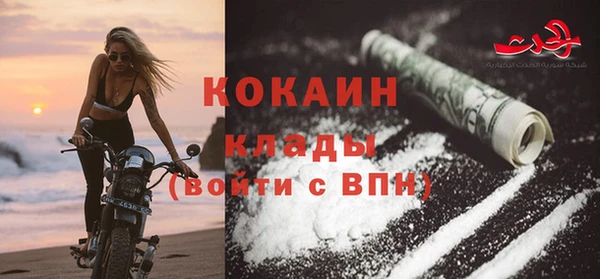 гашик Лабытнанги