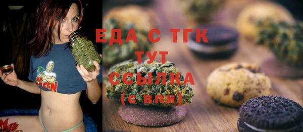 наркотики Лиски