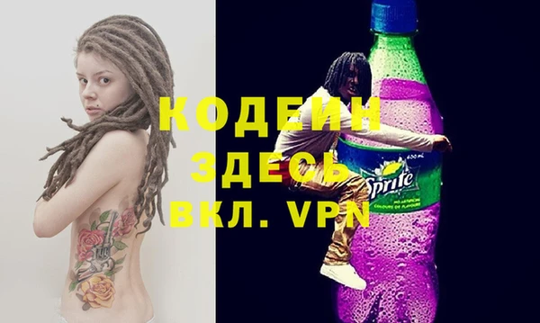 наркотики Лиски