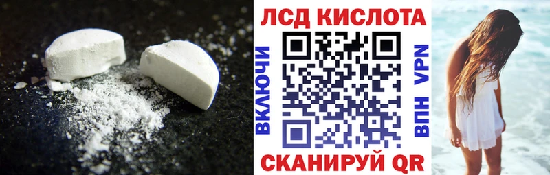 цена   Харовск  Лсд 25 экстази кислота 