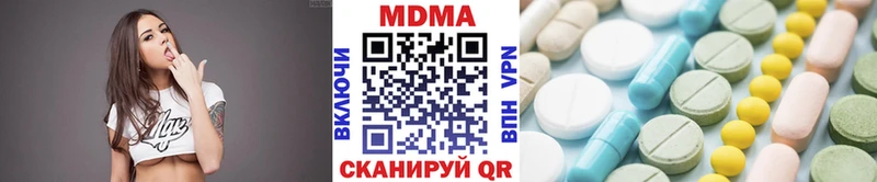 shop официальный сайт  Харовск  MDMA молли 