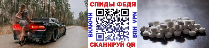 Первитин винт  Харовск 