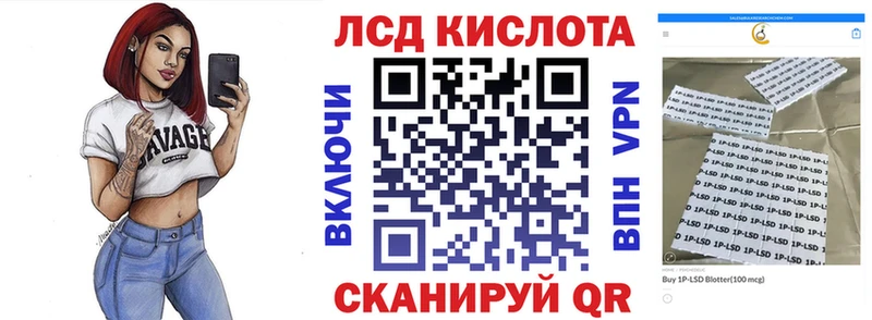 Марки NBOMe 1,5мг  Харовск 