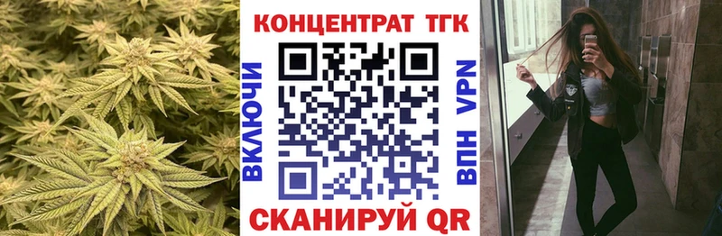 ТГК вейп  Харовск 
